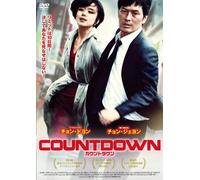 COUNTDOWN - JEONG JI-HYEON