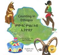 Counting in Ethiopia: From One Ethiopian Sunrise to 10 Red Coffee Berries in Tigrinya and English