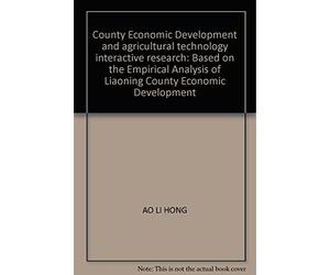 County Economic Development and agricultural technology interactive research: Based on the Empirical Analysis of Liaoning County Economic Development