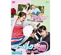 Couple On The Backtrack (DVD) Jang Nara