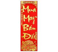 Couplets Festa di Primavera | Decorazione Della Parete Versi di Capodanno vietnamita, Ciondolo Porta in Polvere d'oro Stampaggio Caldo, Primavera Tradizionale