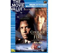 Courage Under Fire [96/E, J/Dd5