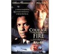 Courage Under Fire [96e/5. 1ch