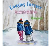 Cousins Forever - 永远的表姐妹: Α Simplified Chinese and English bilingual children's book