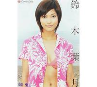 Cover Girls Series