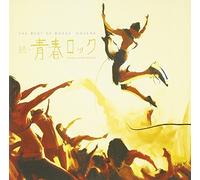 Cover Lover Project - Best Of Bossa Covers-Seishun Fes