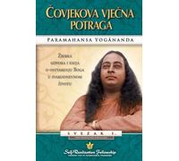 Čovjekova Vječna Potraga (Man's Eternal Quest Croatian)