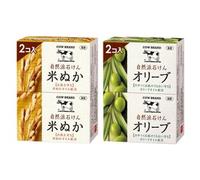 Cow Brand Soap - Natural Soap Rice Bran - 100g x 2
