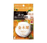 COW soap - Natural Osmanthus Facial Soap - 80g