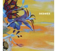 Cowards Ought to Stay Out of T