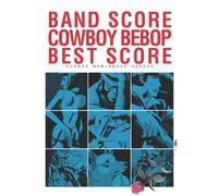 COWBOY BEBOP BEST SCORE?(BAND SCORE) [Sheet music] (japan import)