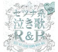Cownt Down 25 Mega Mix - Setsuna Kei Naki Uta R & B Best