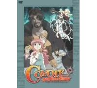 Coyote Ragtime Show Vol. 2 [J/d