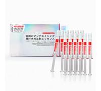 COYU - Ultimate Anti-Age HIFU Essence 2ml x 12