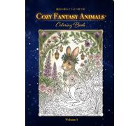 Cozy Fantasy Animals Coloring Book: 魔法の森のどうぶつ塗り絵