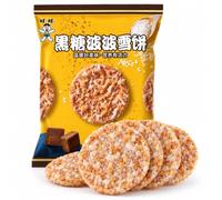 Cracker di riso allo zucchero di canna, biscotti neve croccanti non fritti, confezione da 84g, snack per pausa caffè e tè