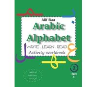Cracking Arabic Alif Baa Arabic Alphabet Write Learn and Read Activi (Tascabile)