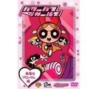Craig Mccracken - The Powerpuff Girls: Brave Blossom [Edizione: Giappone]