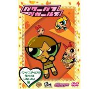 Craig Mccracken - The Powerpuff Girls: Irreplaceable P [Edizione: Giappone]