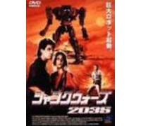 Crash & Burn [90e/Dd]