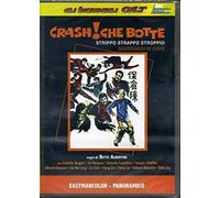 Crash! Che Botte