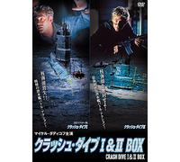 Crash Dive/Crash Dive 2