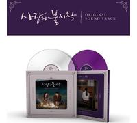 Crash Landing On You OST / 180g 2LP Color Vinyl / Unopened