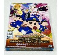 Crayon Shin-chan (Film 29) Il mistero di Meki Hana No Tenkasu Gakuen ~...