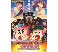 Crayon Shin-chan: Mononoke Ninja Chinfuen (film) ~ All Region ~ DVD anime ~