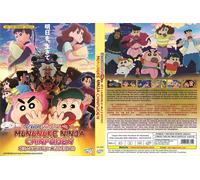 Crayon Shin-chan: Mononoke Ninja Chinfuuden (film) ~ All Region ~ DVD anime ~