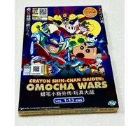 Crayon Shin-chan Spin-off Gaiden: Toy Wars (VOL.1 - 13 End) ~ All Region ~ Seal