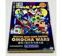 Crayon Shin-chan Spin-off: Omocha / Toy Wars (VOL.1 - 13 End) ~ All Region ~ DVD