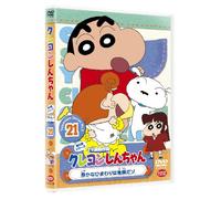 Crayon Shin Chan the TV Series - 5th Series 21