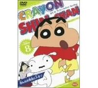 Crayon Shin-Chan: TV Best Selec