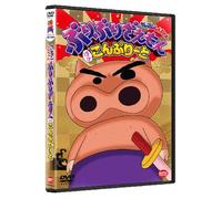 Crayon Shin Chan - Usui Yoshito - Crayon Shinchan Buriburizaemon Hobo Complete (2 Dvd) [Edizione: Giappone]