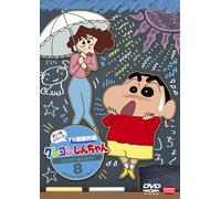 CRAYON SHINCHAN TV BAN KESSAKU