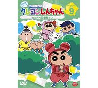 Crayon Shinchan TV Ban Kessaku