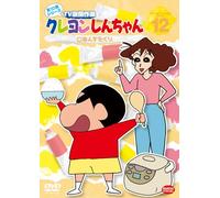 Crayon Shinchan TV Ban Kessaku