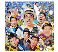 Crazy Cats - 50th Anniversary Complete Singles: Harahoro-Ban