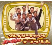 Crazy Cats - Super Dx