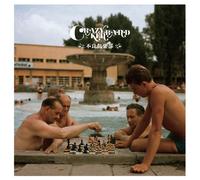 CRAZY KEN BAND - BRAND NEW SINGLE