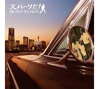 CRAZY KEN BAND - SPARK DA! - CRAZY KEN BAND