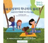 Creating Calm: Relaxation Techniques for Kids