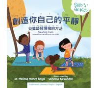 Creating Calm: Relaxation Techniques for Kids, Traditional Chinese & English
