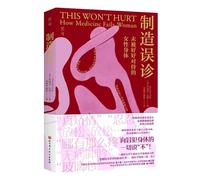 Creating Misdiagnosis: The Under-Treated Female Body