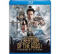 Creation of the Gods I: Kingdom of Storms BLU-RAY
