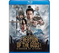 Creation of the Gods I: Kingdom of Storms BLU-RAY (Blu-ray) Kris Phillips Yu Shi