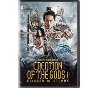 Creation of the Gods I: Kingdom of Storms DVD