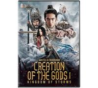 Creation of the Gods I: Kingdom of Storms DVD