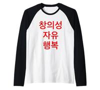 Creatività, libertà, felicità con simboli coreani Maglia con Maniche Raglan